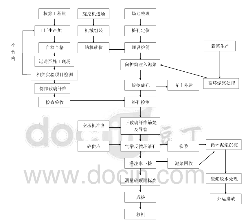 微信图片_20190808171741副本.png